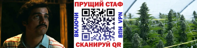 Купить закладку Кокаин  А ПВП  АМФЕТАМИН  ГАШИШ  Конопля  МЕФ  Нариманов