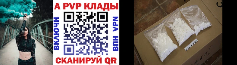 Alpha PVP мука  Купить где  Нариманов 