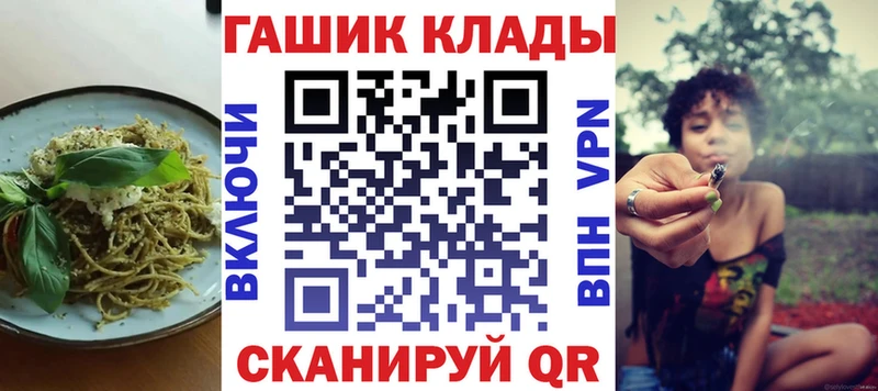 Canna-Cookies конопля  Купить  Нариманов 