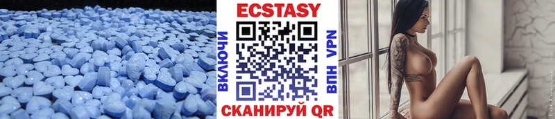 Экстази Punisher  Купить где  Нариманов 