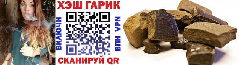 ГАШ AMNESIA HAZE  Купить закладки  Нариманов 
