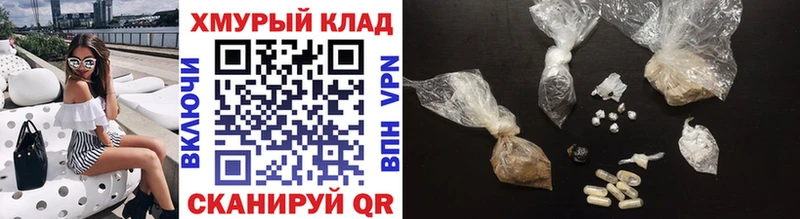 Героин гречка  Купить  Нариманов 
