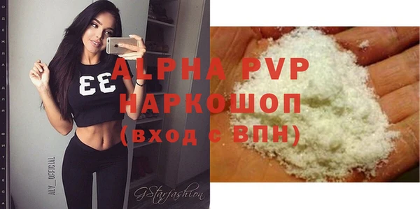 экстази Бугульма