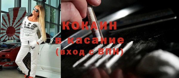 MDMA Premium VHQ Верея