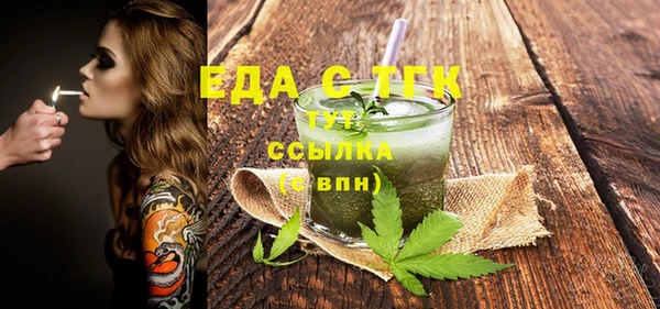 круглые Бронницы