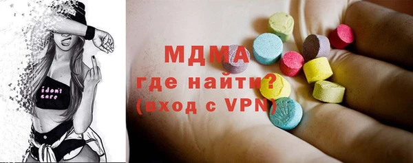 MDMA Premium VHQ Верея