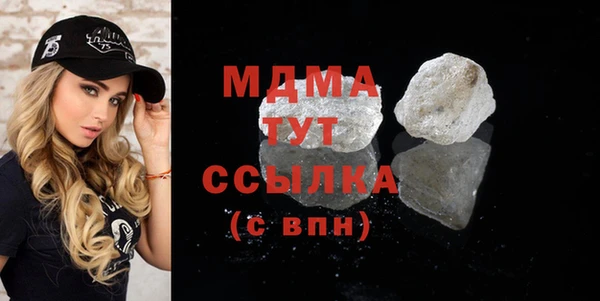 экстази Бугульма