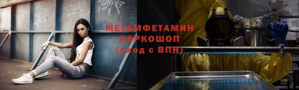 круглые Бронницы