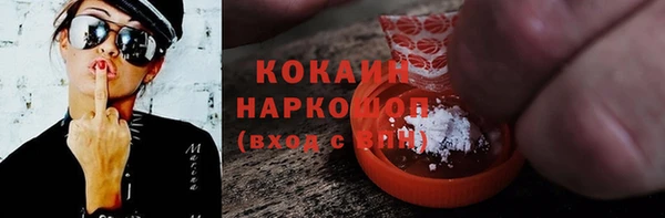 круглые Бронницы
