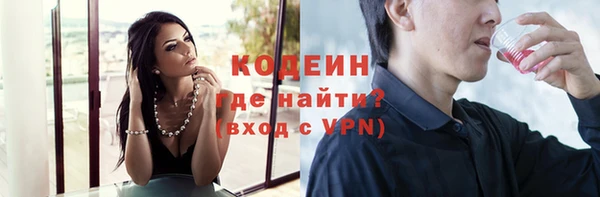 экстази Бугульма