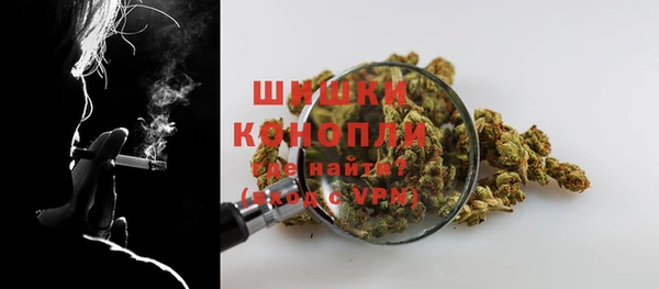 MDMA Premium VHQ Бородино