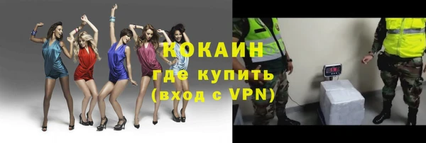 MDMA Premium VHQ Бородино
