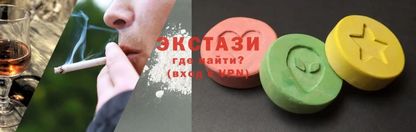 MDMA Premium VHQ Бородино