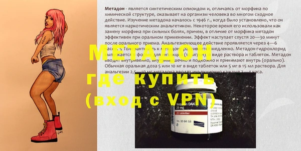 экстази Бугульма