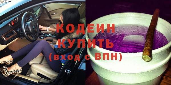 MDMA Premium VHQ Бородино
