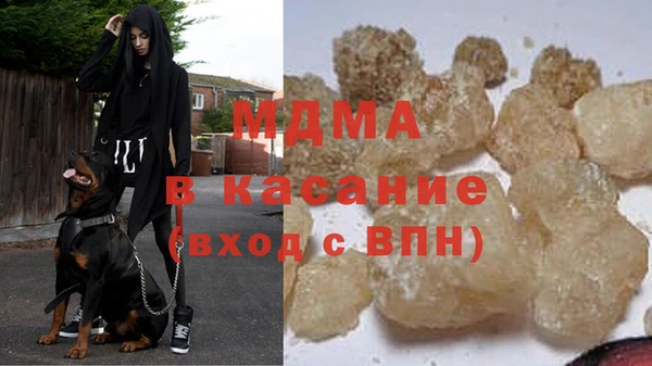 MDMA Premium VHQ Верея