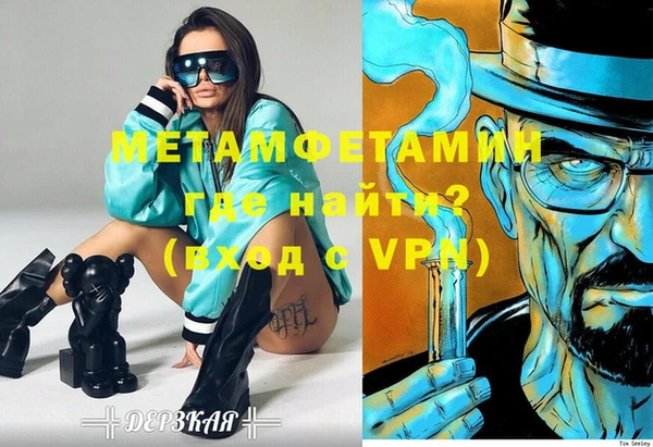 экстази Бугульма