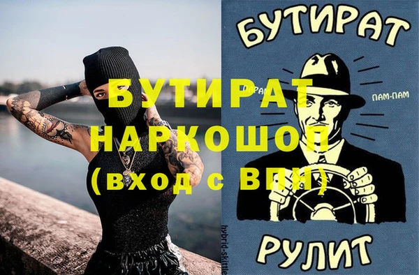 круглые Бронницы