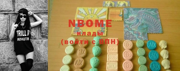 круглые Бронницы