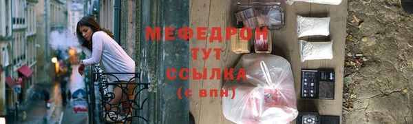 не бодяженный Верхнеуральск