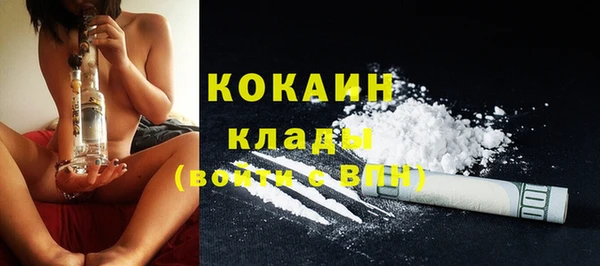 MDMA Premium VHQ Бородино