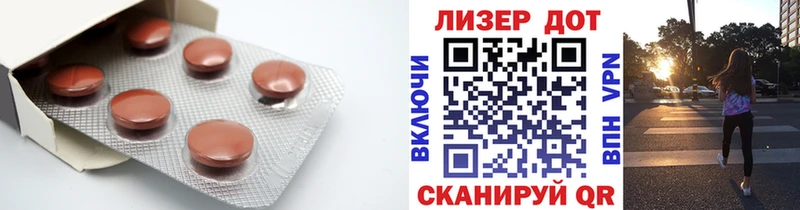 Купить где  Нариманов  Лсд 25 экстази ecstasy 