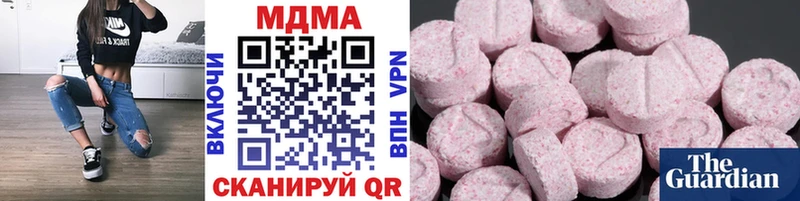 МДМА молли  Купить  Нариманов 