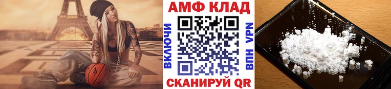 Первитин Methamphetamine  Купить где  Нариманов 