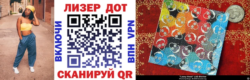 Марки 25I-NBOMe 1,8мг  Купить  Нариманов 